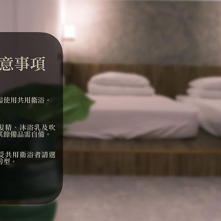 G.O.A.T Hostel Hualien City Exterior photo