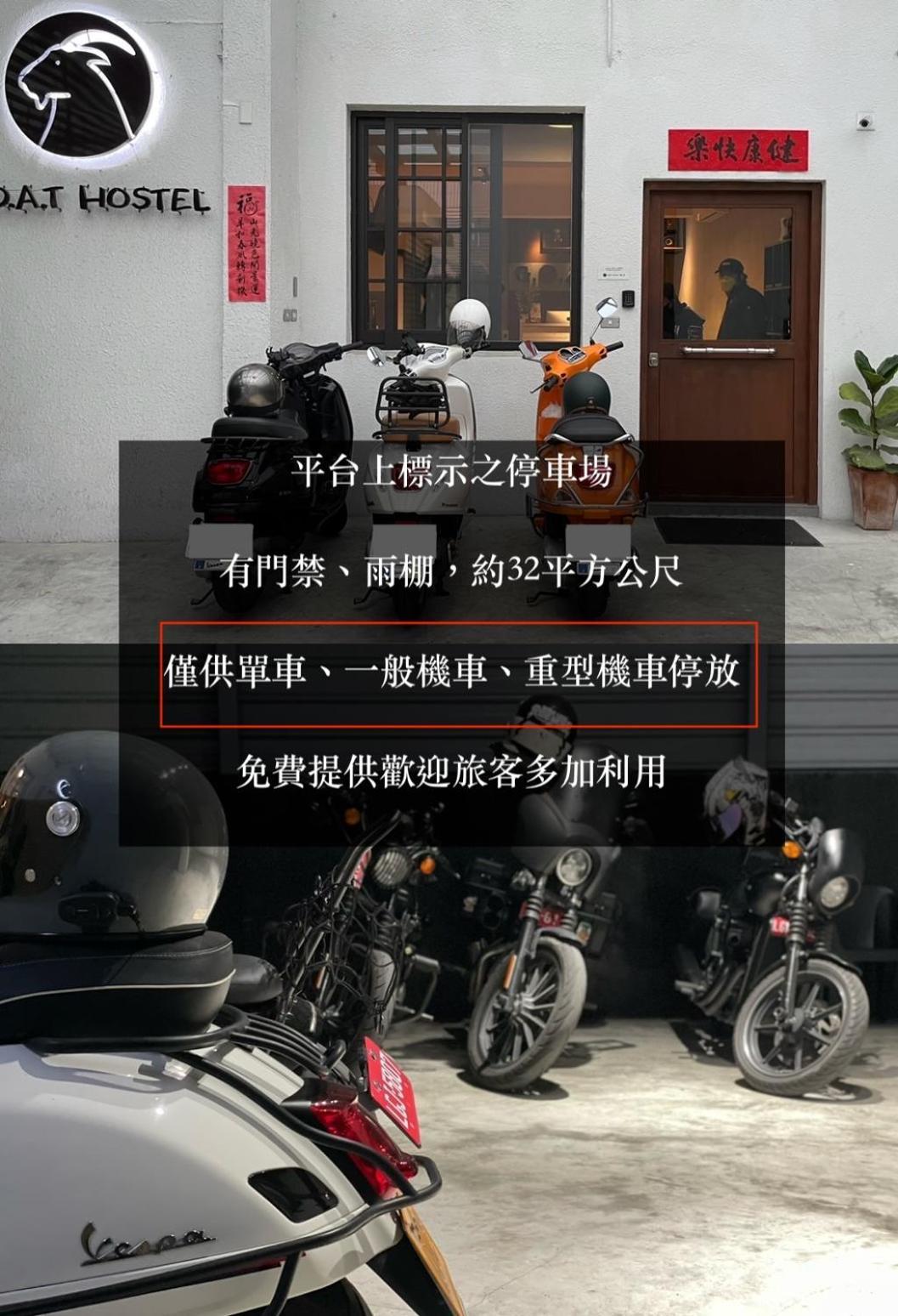 G.O.A.T Hostel Hualien City Exterior photo