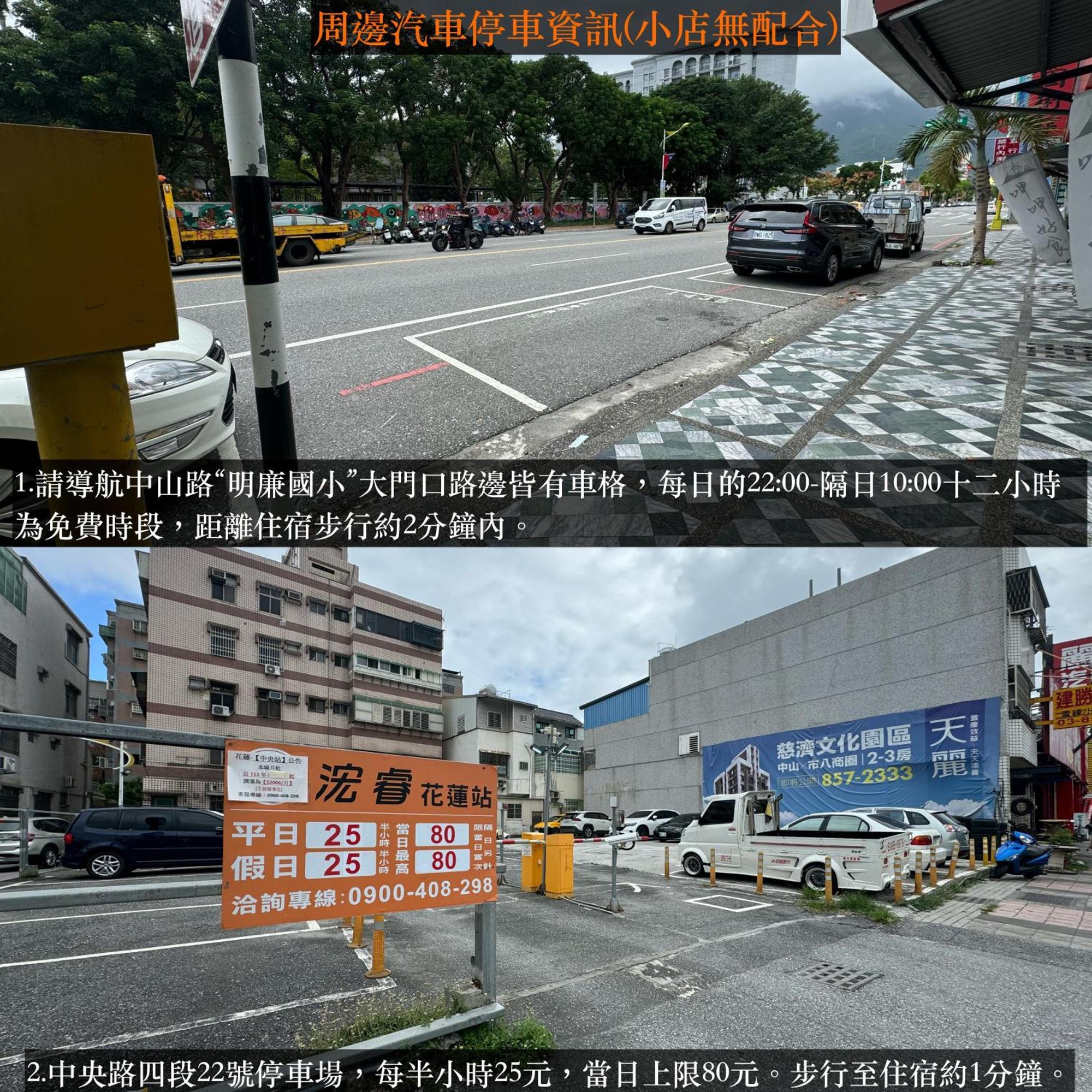 G.O.A.T Hostel Hualien City Exterior photo